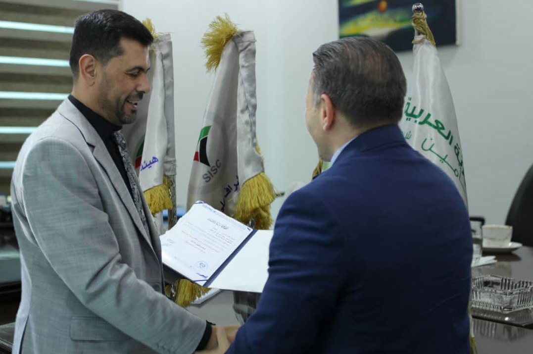 Training program on governance in insurance and Takaful companies and preparation of a governance guide - Image 4